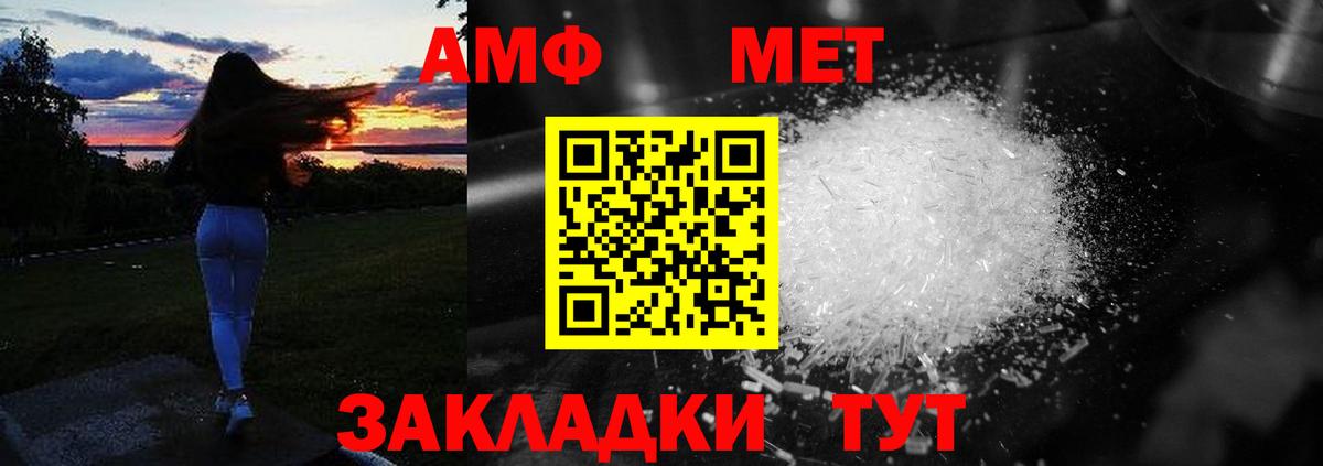 АМФЕТАМИН  Амфетамин  Вход с VPN  АМФ Premium  Бугуруслан 
