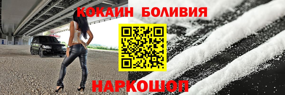 Cocaine 98% Бугуруслан