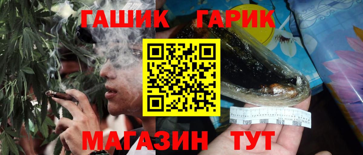 ГАШИШ hashish Бугуруслан
