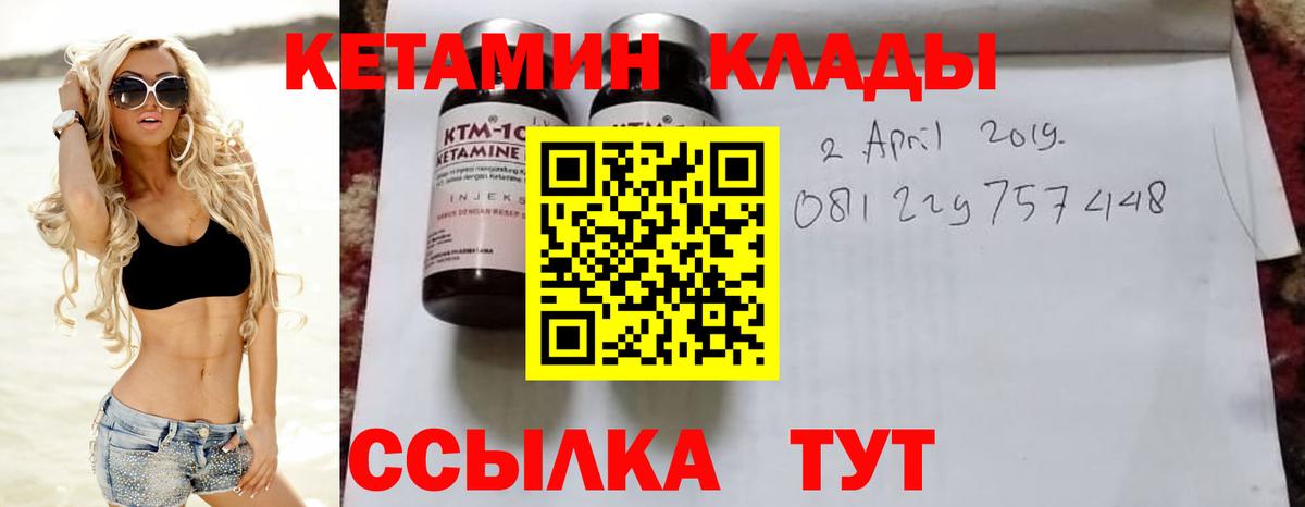 Бугуруслан  КЕТАМИН VHQ  Вход с VPN  сайты даркнета телеграм  КЕТАМИН VHQ 