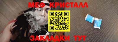 таблы Малоярославец