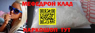 не бодяженный Мариинск