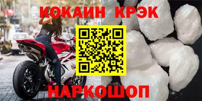 таблы Малоярославец