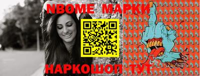 не бодяженный Мариинск
