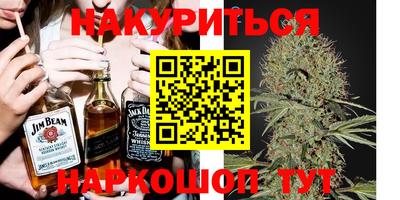 таблы Малоярославец