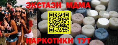 не бодяженный Мариинск