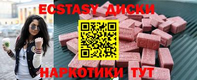 кокаин премиум Малгобек
