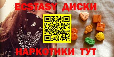 таблы Малоярославец