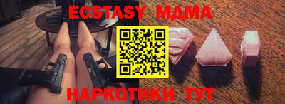 таблы Малоярославец