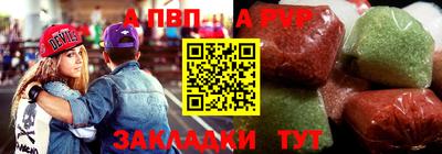 не бодяженный Мариинск