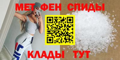 таблы Малоярославец