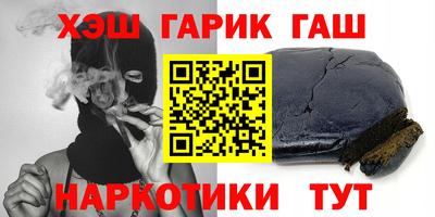 таблы Малоярославец