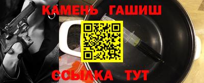таблы Малоярославец