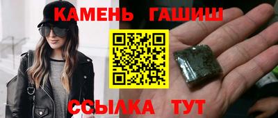 таблы Малоярославец