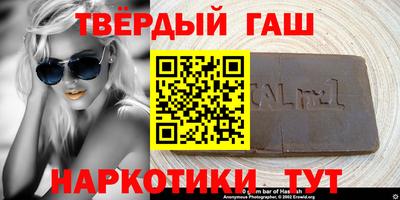 кокаин премиум Малгобек