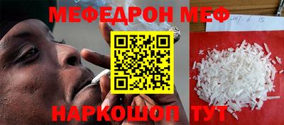 таблы Малоярославец