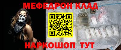 кокаин премиум Малгобек