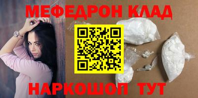 не бодяженный Мариинск