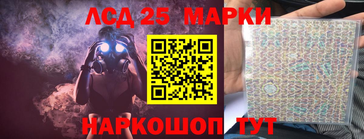 ЛСД экстази ecstasy Бугуруслан