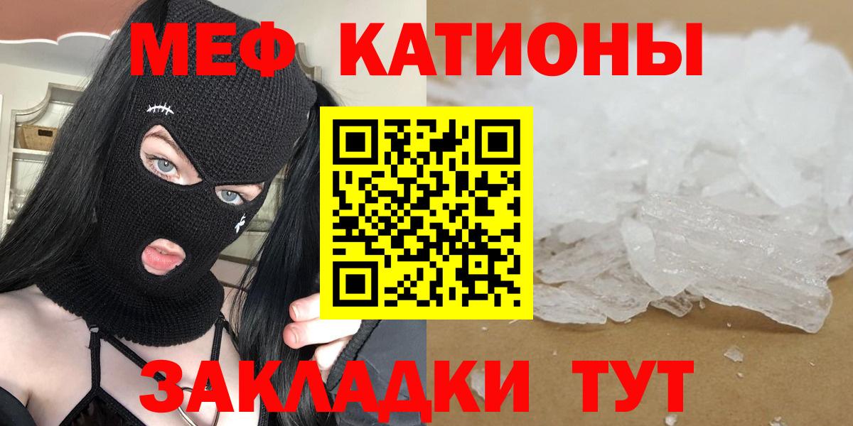 Меф mephedrone  Вход с VPN  Меф mephedrone  Меф  Бугуруслан 