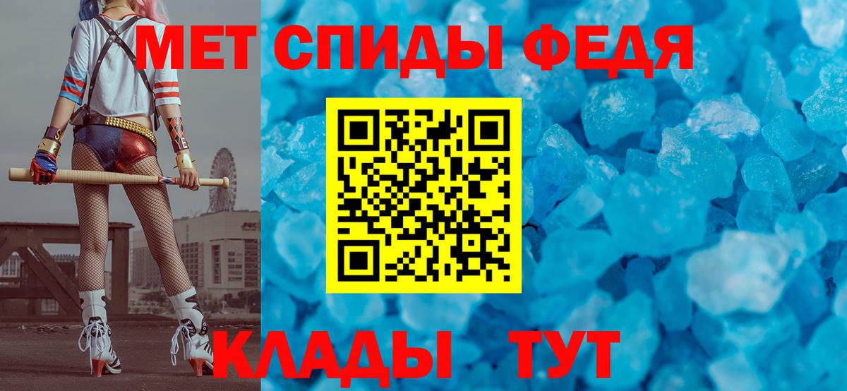 Метамфетамин кристалл Бугуруслан