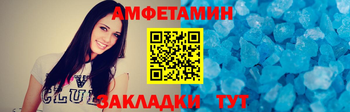 Первитин  МЕТАМФЕТАМИН пудра  Вход с VPN  Бугуруслан 