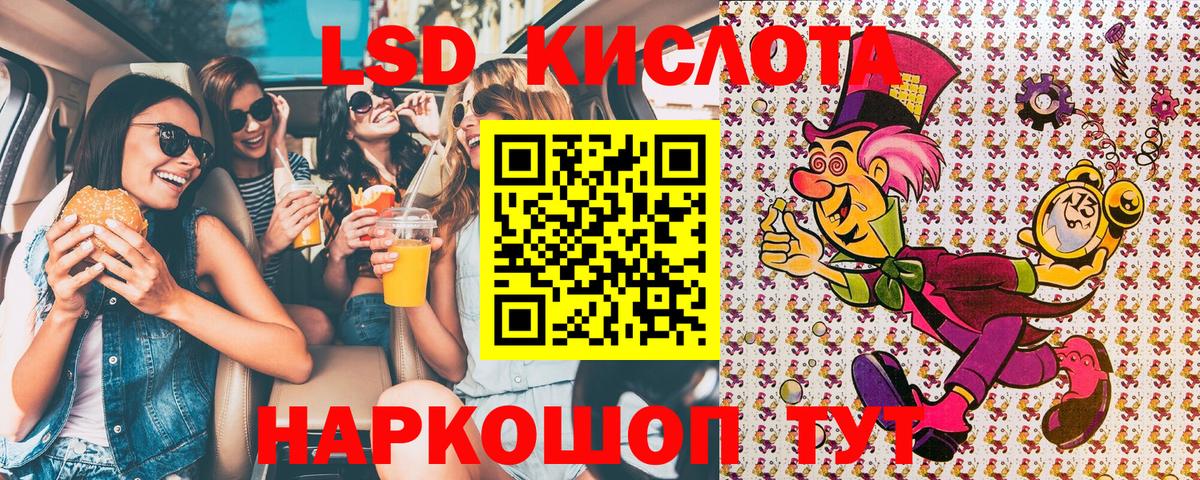Бугуруслан  Марки N-bome 1,8мг  Вход с VPN 
