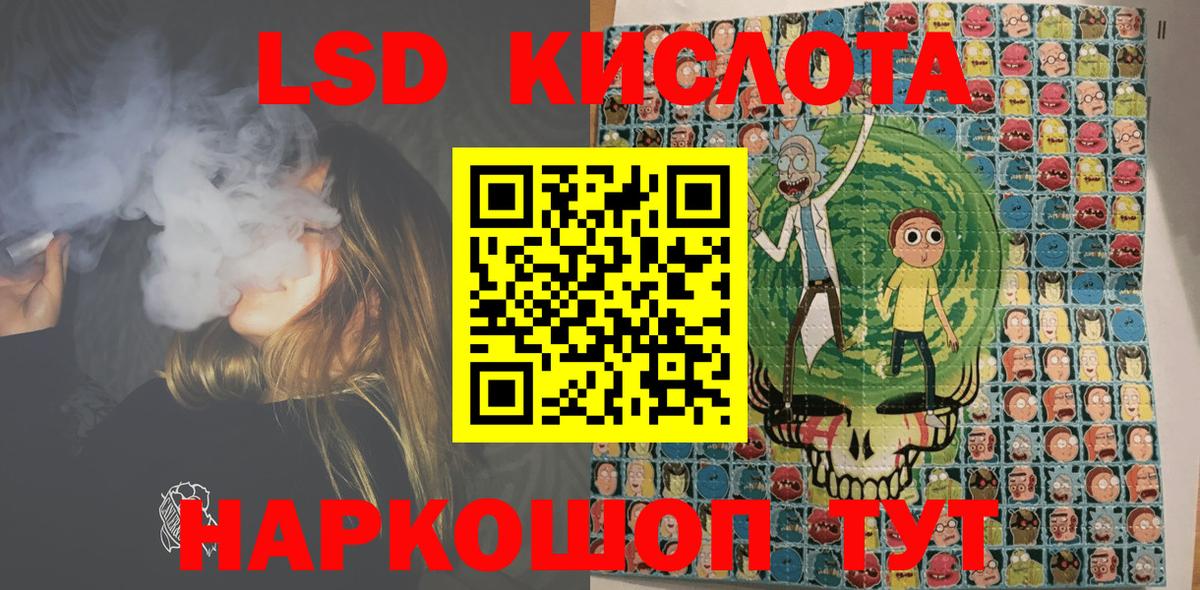 Наркотические марки 1,8мг Бугуруслан