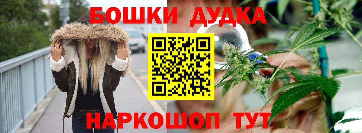 Канабис планчик Бугуруслан
